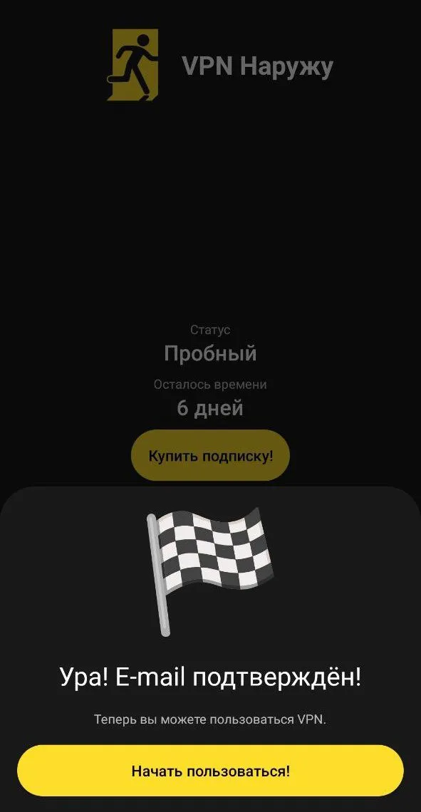 Изображение приложения
